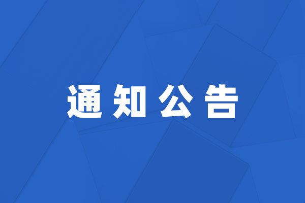 危險廢物產生單位信息公開 （2023年1－12月）